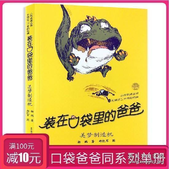 是除恶务尽，还是恩将仇报？谈谈孙悟空是如何对待百花羞这两个儿女的
