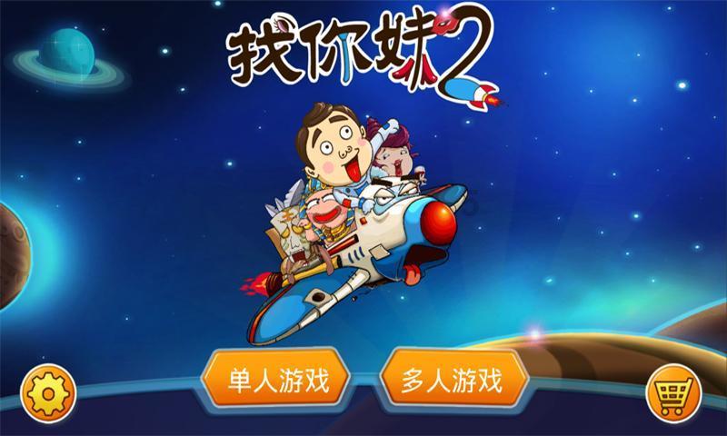 有趣的动物拼图